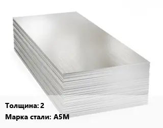 Алюминиевый лист кровельный 2 Марка: А5М